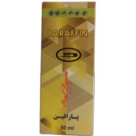 تصویر روغن گیاهی پارافین - 50cc صددرصد طبیعی 