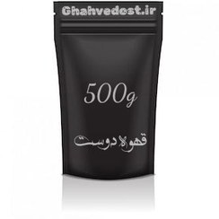 تصویر قهوه 50 درصد روبستا(میکس قهوه دوست) - 500گرم / اسپرسوساز خانگی 50% Robusta coffee