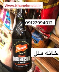 تصویر سس ورچستر فرنچز Worcestershire Sauce French’s 443ml سس ورچستر