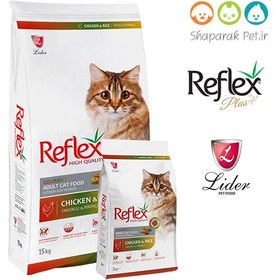 تصویر غذای خشک گربه رفلکس مولتی کالر وزن 15 کیلوگرم Reflex Adult Cat Food 15 Kg