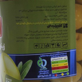 تصویر زیتون شور ایرانی درشت مهرام 680 گرمی 