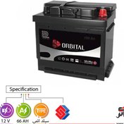 تصویر باتری سیلد (اتمی) 12 ولت 66 آمپر اوربیتال پریمیوم Sepahan Battery Orbital Premium 66AH 12V