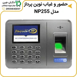 تصویر فروشگاه کسب و کار بیست