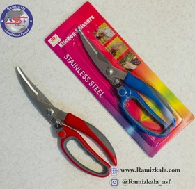 تصویر قیچی آشپزخانه مدل HDM029 Kitchen Scissors - HDM029 