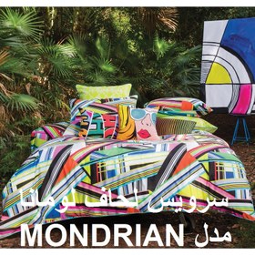 تصویر سرویس لحاف روتختی لومانا مدل MONDRIAN یک نفره 4 تکه 