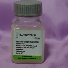 تصویر پنی ‌سیلین استرپتومایسین Penicillin Streptomycin 