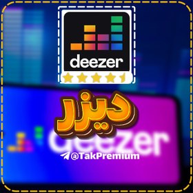 تصویر خرید اکانت دیزر - Deezer Premium 