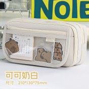 تصویر جامدادی سه زیپ کرمی 