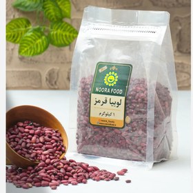 تصویر لوبیا قرمز اعلا 1کیلویی 