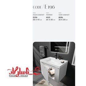 تصویر کابینت فول ست PVC الگانته کد E196 