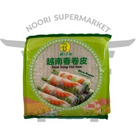 تصویر ورق برنج مربع 300 گرم (رایس پیپر) 