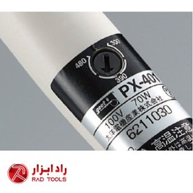 تصویر PX-401-هویه قابل تنظیم گات 