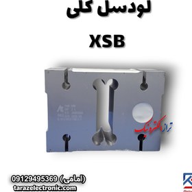 تصویر لودسل 2تن کلی (Keli) مدل XSB با کلاس C3 