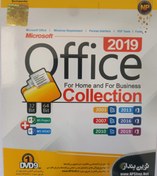 تصویر DVD9گیگ Office2019 نوین پندار 