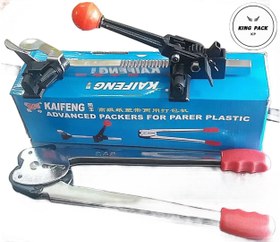 تصویر تسمه کش دستی kaifeng چینی