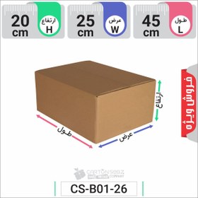 تصویر کارتن پستی سایز شش (۶) 