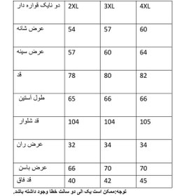 تصویر ست دو نایک مردانه قواره دار - XL 