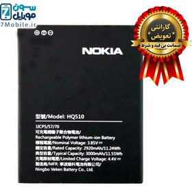 تصویر باتری موبایل اورجینال Nokia 2.2 ا Nokia 2.2 Original Phone Battery Nokia 2.2 Original Phone Battery
