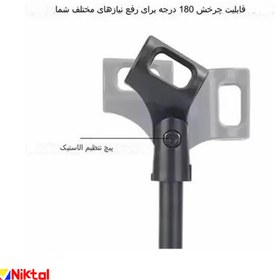 تصویر پایه نگه‌ دارنده میکروفون L2 / 1A5R 