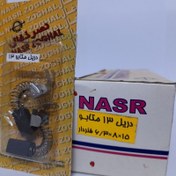 تصویر ذغال دریل 13متابو ، دریل 600 و 620 متابو (نصرذغال) 