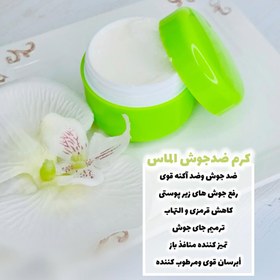 تصویر پک الماس ضدجوش 