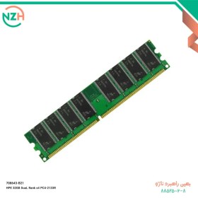 تصویر رم اچ پی 8 گیگابایت PC3-14900R-13 