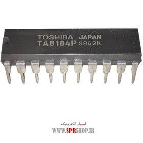 تصویر آی سی TA8184P IC TA 8184P