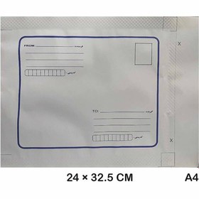 تصویر پاکت پستی محرمانه سایزA4 بسته 10 عددی 