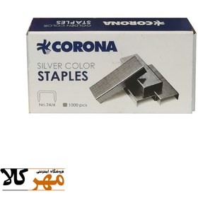 تصویر سوزن منگنه 24/6 کرونا CORONA silver color Staples No. 24/6