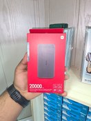 تصویر پاور بانک شیائومی ظرفیت ۲۰ هزار میلی آمپر 