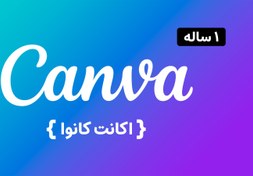 تصویر اکانت Canva - ماهیانه 