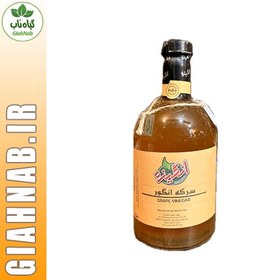 تصویر سرکه انگور انگیزه 
