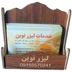 تصویر جا کارتی استند کارت ویزیت چوبی 