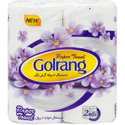 تصویر گلرنگ دستمال حوله 2 قلو 