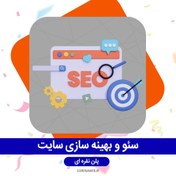 تصویر سئو 