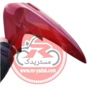 تصویر گلگیر جلو موتورسیکلت TVS راکز | کیفیت و دوام بالا 