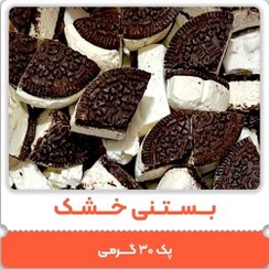 تصویر بستنی خشک اورئو پفکی 30 گرمی (فریز درایر freeze-dried) 