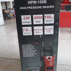 تصویر کارواش ذغالی ۱۵۰ بار محک HPW-150B