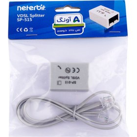 تصویر اسپلیتر مودم Neterbit SP-515 ADSL Neterbit SP-515 ADSL CENTRAL SPLITTER