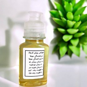 تصویر روغن کرچک (درمان یبوست) 