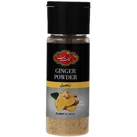 تصویر پودر زنجبیل گلستان 55 گرمی 