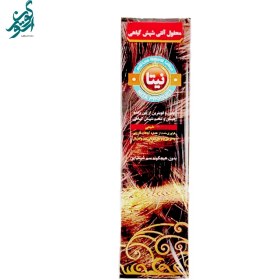 تصویر محلول آنتی شپش گیاهی نیتا حجم 200 سی سی 