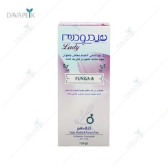 تصویر ژل بهداشتی بانوان التیام بخش هیدرودرم مدل Funga 8 Hydroderm Lady Funga 8 Ultra Protective Intimate Cleansing Gel