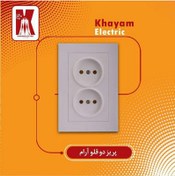 تصویر پریز دوقلو توکار خیام الکتریک مدل آرام سفید 
