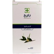 تصویر پماد مقعدی ام جی باریج اسانس 20 گرمی MG BARIJ 30g Rect Oint