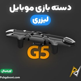 تصویر دسته بازی مغناطیسی پابجی و کالاف دیوتی موبایل مدل G5 