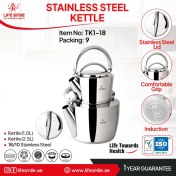 تصویر کتری و قوری استیل لایف اسمایل TK1_18 