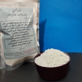 تصویر نوره اسلامی زرنیخ دار کوچک(200 گرمی) 