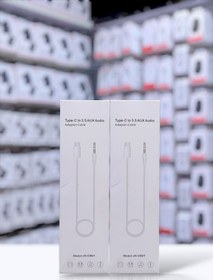 تصویر Aux Max – M21typeC 