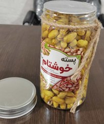 تصویر پسته اکبری اعلا شور | عمده و خرده Akbari pistachios, highly salted, wholesale and small